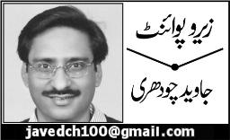 Javed Chaudhry Zero Point